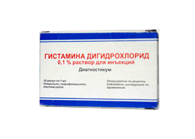 Дигидрохлорид Гистамина