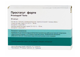 Простагут Форте фото