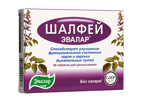 Шалфей Эвалар фото