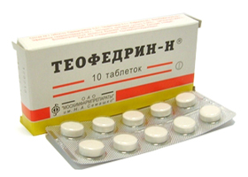 Теофедрин-Н фото