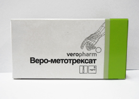 Веро-Метотрексат
