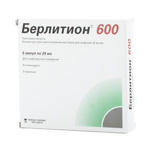 Берлитион® 600