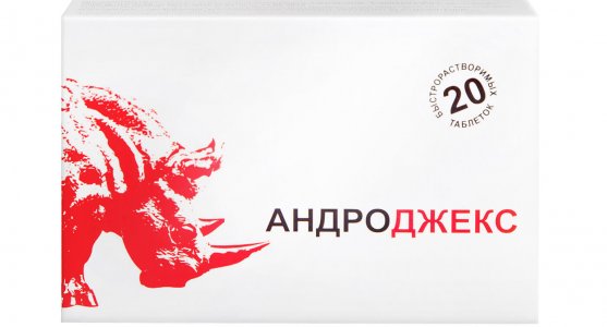 Андроджекс фото