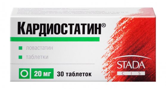 Кардиостатин фото