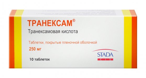 Транексам 250 мг таблетки фото
