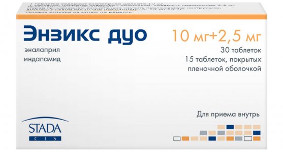 Энзикс дуо фото