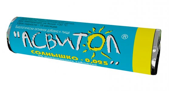 Асвитол Солнышко фото