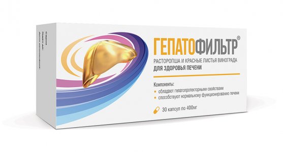 Гепатофильтр фото