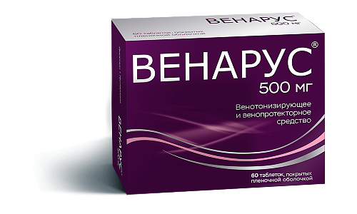 Венарус 500мг фото