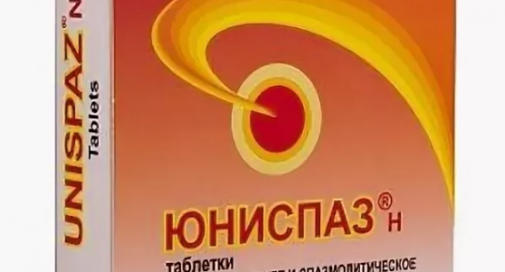 Юниспаз Н фото