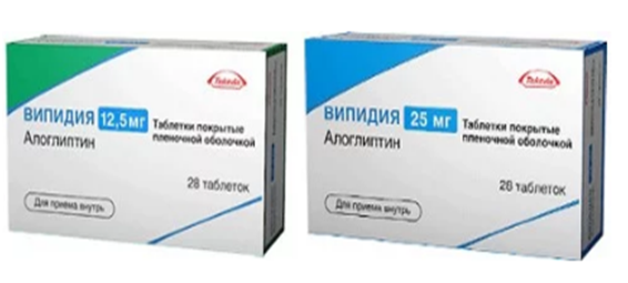 Алоглиптин инструкция аналоги. Препарат алоглиптин (Випидия). Випидия 25 мг. Алоглиптин 25. Випидия (12,5; 25).