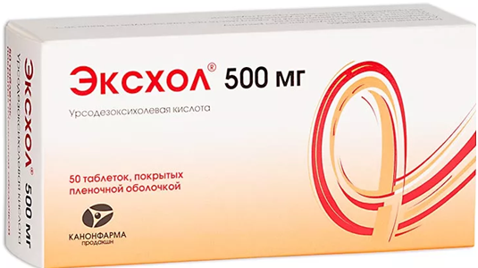 Эксхол 500мг фото