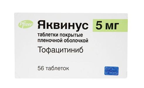 Яквинус фото