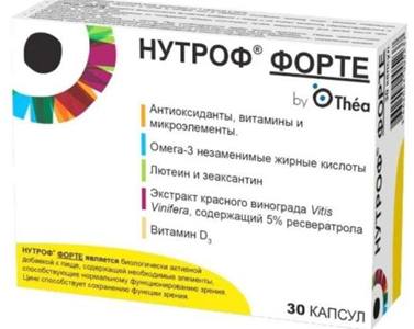 Нутроф форте фото