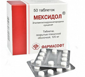 Мексидол таблетки фото