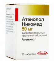 Атенолол Никомед фото