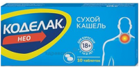 Коделак Нео фото