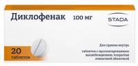 Диклофенак 100 мг таблетки